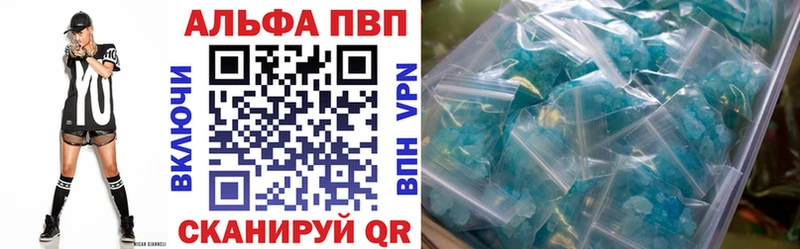 A-PVP Crystall Костомукша