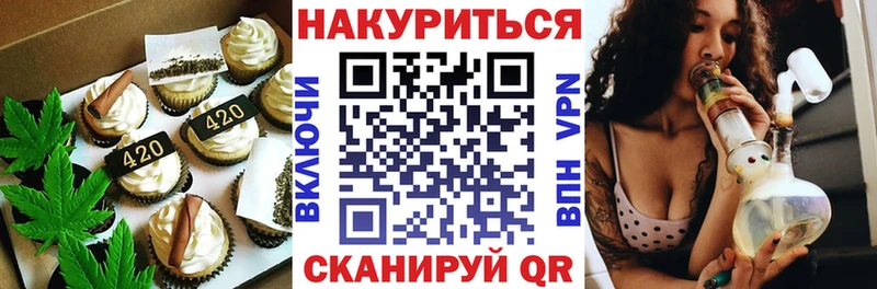 Canna-Cookies конопля  Костомукша 