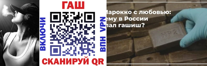 даркнет Telegram  Костомукша  ГАШ убойный 