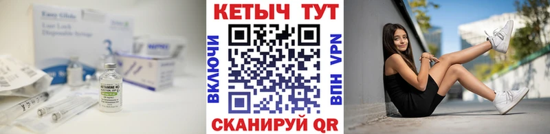 Кетамин VHQ  omg маркетплейс  Костомукша 