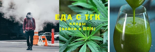 меф VHQ Богородск