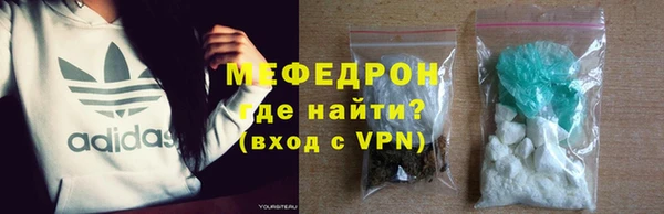 меф VHQ Богородск