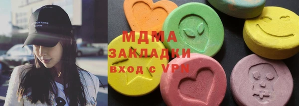 меф VHQ Богородск