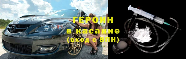 прущие грибы Богородицк