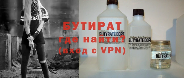 прущие грибы Богородицк