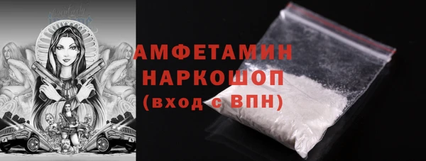 а пвп мука Усолье-Сибирское