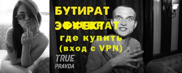 меф VHQ Богородск