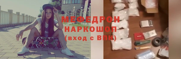 прущие грибы Богородицк