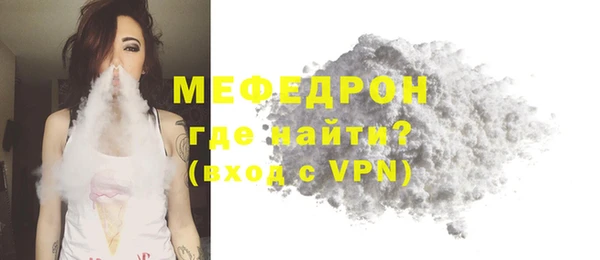 меф VHQ Богородск