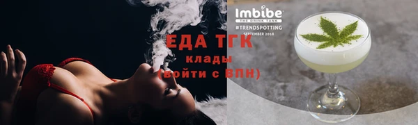 прущие грибы Богородицк