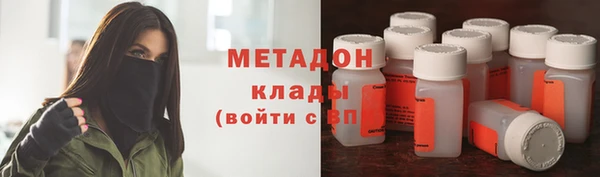 меф VHQ Богородск