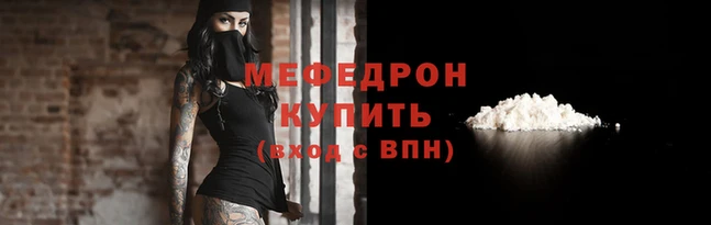 а пвп мука Усолье-Сибирское