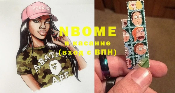 прущие грибы Богородицк