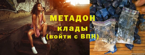 МДМА Усинск