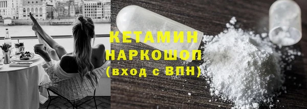 меф VHQ Богородск