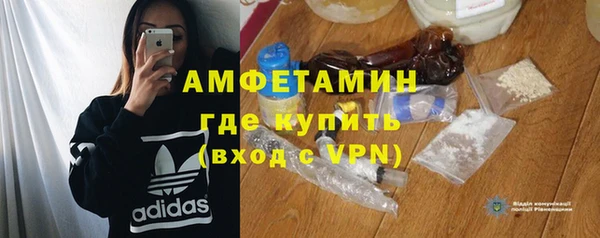 меф VHQ Богородск