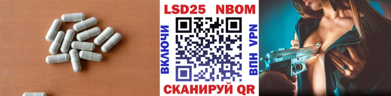 LSD-25 экстази ecstasy  нарко площадка телеграм  Костомукша  наркошоп 