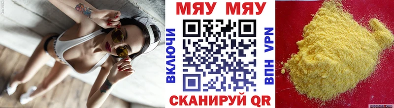 ОМГ ОМГ маркетплейс  Костомукша  Мефедрон 4 MMC  наркошоп 