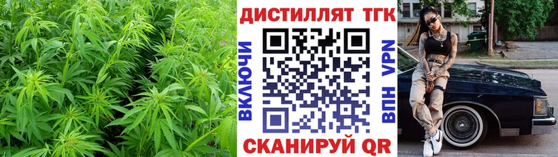 ТГК вейп с тгк Костомукша